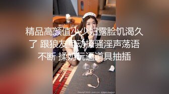 ED Mosaic 邀请路上素人父女看A片结果两人性欲高涨 (2)