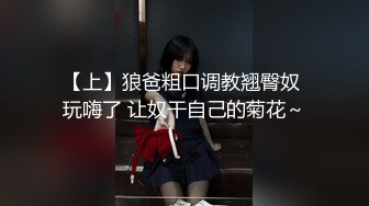 【新片速遞】 Ts叫鹤姐 ❤️-：嗯～中途我想打喷嚏了，就是那种冷漠啊，没兴致啊，就是机器一样的我，有没有哥哥帮我撸硬仙女棒，吃一下丫 