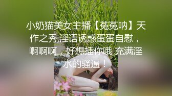 【漂亮弟媳被调戏】弟弟出门了 我来找弟媳 解决她在家里的寂寞 看见她的面包无毛小穴 让我插入特别舒服