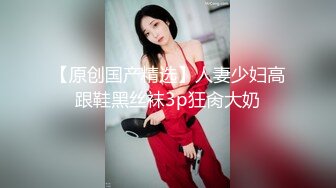 风骚大嫂偷入小叔子房间把熟睡中的小叔子J8搞硬 愣是搞起来