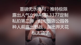 ⚫️⚫️贵在真实，在哥哥家卫生间安装针孔偸拍小嫂子洗澡擦乳液保养身体，脱光后嫂子的身材太正点了，看完硬死了