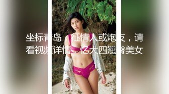 国产AV 爱豆传媒 ID5269 美艳主持人温泉会馆性爱体验 心萱