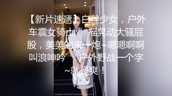 身材好棒的可爱小女仆，一个字【嫩】真是嫩得出水