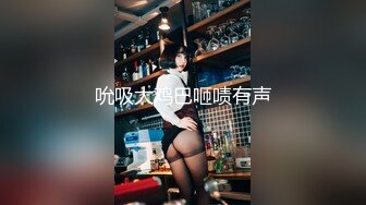 一流的性感美女真實穿著性感內衣開始調教