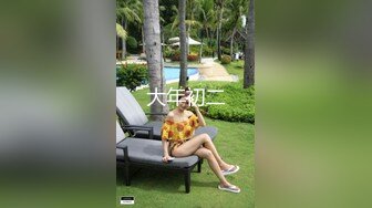 麻豆传媒 FCD-6902《义体潮吹白浆四溢》无法承受深入我体内的巨根