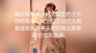 【饥渴淫_妻轻坦模式】爆奶肥臀『学姐嫩嫩』边和闺蜜打电话边被老公冲刺后入 极品粉臀后入控专享 超清3K原版