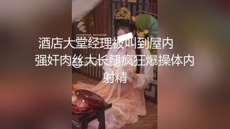 【极品反差婊】神仙颜值粉嫩逼逼紫薇抠逼，骑马驰骋，如此佳人，若能共赴云雨，简直做鬼也风流！ (1)