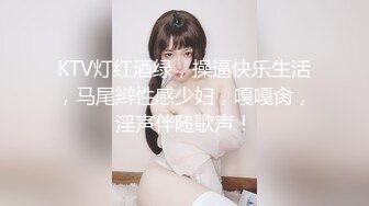 【父女乱伦】真实光头父亲和回娘家的女儿乱伦+和老婆操6V