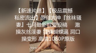 【AI换脸视频】毛晓彤 甜美少女宾馆无码性爱长片 下部