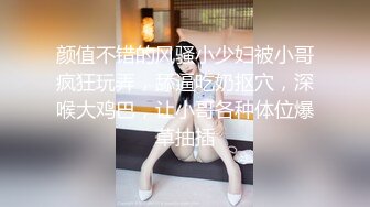 大奶人妻 楼上会不会听到声音 上位骑乘很卖力你想慢一点都不行 苦尽甘来付出才有回报 你就得回报我