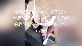 微博网红『赫连SAMA』网友定制淫水内裤全程淫语对白老公来喝我淫水呀声音超酥