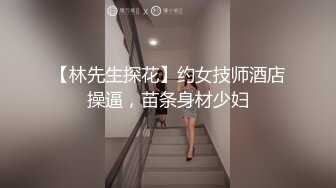 最新11月订阅福利③！深喉女神，亚裔母狗【李露丝】露脸私拍，深喉口爆肛交啪啪野战，各式各样性爱自拍 (1)