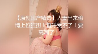 极品骚浪美少女【颜射颜射女神】今天闺蜜不在，小美女独占两个男同学的大屌玩3P，前怼后操爽翻天.