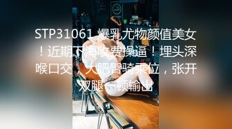 无水印10/4 大神酒店约炮36岁的E奶女同事各种姿势爆插她的大肥逼VIP1196