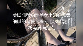 【泄密】大神分手后流出长腿颜值前女友微博 一只小年糕呀