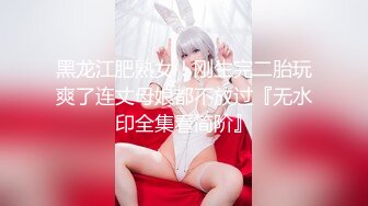 XKQP59 星空无限传媒 迷奸我的骚货爆乳妈妈 大奶露