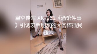 【OnlyFans】【逃亡】国产女21岁小母狗优咪强制高潮，拍摄手法唯美系列，调教较轻，视频非常好，女的也够漂亮 81