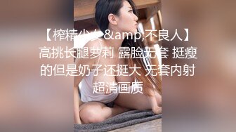 精品推荐-红帐房偷拍装饰公司短裤美女和同事外出宣传时偷偷开房,刚开始不让碰,软磨硬泡最终还是强上了她!