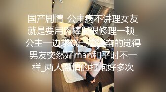 不怕少妇三十岁，就怕渣女玩暧昧极品 兔女郎【简 介内有约炮渠道