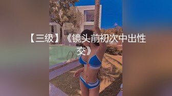 韩国女主播给粉丝们动福利