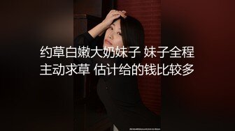 20岁良家小姐姐，粉色情趣套装增添气氛