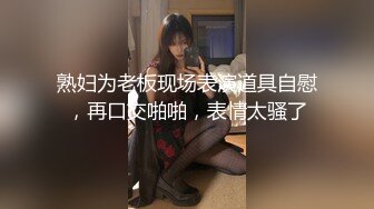 天美传媒TM063-年节大解放之淫妻渴求要我肉棒爆乳淫妻夜夜