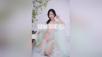 《臀控熟女控必备》露脸才是王道！网红土生土长国人却勇闯欧娱，极品色情艳星Nicol订阅，群P肉搏洋屌生猛激情 (2)