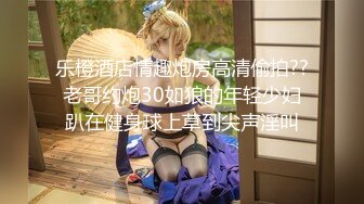 3/10最新 林可菲肉穴拜托弟弟各种体位爆草干了两次带上岸VIP1196