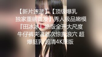 极品外围女神大胸粉嫩近距离口交骚到爆啪啪连干不停到高潮