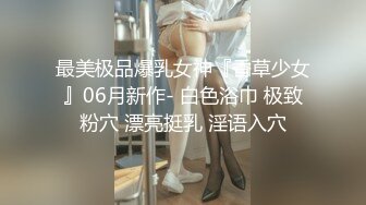 最新高价外购！《疯狂抖音》（女神自拍嘘嘘），流量为王美女们也是拼了，露B露毛真空203V (4)