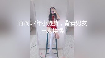 巨乳雨嫂   女上位    第一视角