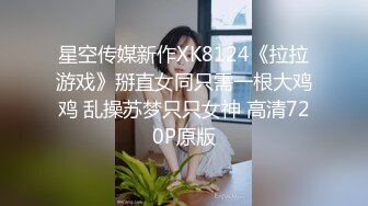  操高颜值女友 你要吃(逼)吗 你舌头好棒 啊 受不了了 女上位无套啪啪