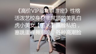 【狼团探花处女返场无套调教】刚破处没几天的大二学生妹返场，羞涩腼腆又渴望男人，对白刺激不可错过