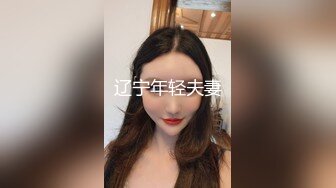  新流出民宿酒店偷拍 性感情趣内衣美女和男友一边玩手机一边做爱