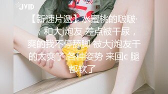 高颜值脸圆圆的女孩，厕所遇上就拍一番，来大姨妈了啊 还在滴着小血~