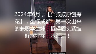 校园霸凌-强迫女生脱光衣服检查是不是处-几个男生想过来看被骂走了