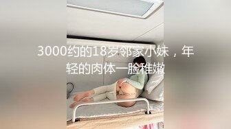 最新流出SS级爆乳美容院女店员兼职援交 薄毛肥鲍无套中出内射