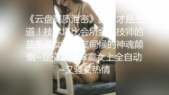   美容院老板娘膽真肥,給女顧客做私處保養,打縮陰針褕開值播,姐,回家妳老公壹定滿意