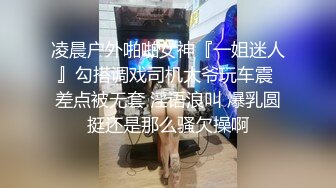 大奶眼镜骚货！酒店炮友激情操逼！掏出奶子揉捏，抓起大屌舔弄，扶屌骑乘位磨穴，爆插美臀