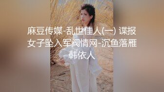 高颜值巨乳印度女神【Sweetjona】浴室自慰吃按在墙上的鸡吧！性感包臀裙彰显异域女神的气质