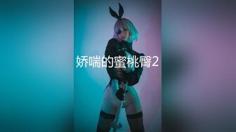 DMBJ-045(29dmbj00045)[JANASCE]TheBeautyKillerボンデージ至極のM男オーガズム2北川杏樹