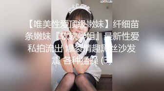 极品白嫩台湾美少女巨乳女神『张曼丽』被男友后入啪啪虐操抽插 爆乳摇颤 放浪淫语乱叫