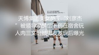 金色小辫子美女回归大自然，扒开洞口微张的BB尽情发泄