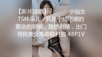 起点传媒 性视界传媒 XSJTC07 报複高傲女上司