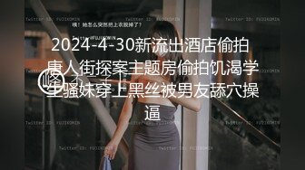   高端颜值女神雪梨小可爱全身很白~被小白脸抽插~颜射一脸精液又苦又咸的骚味~爽死啦！