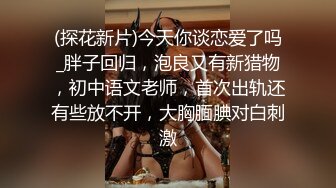  紧致裂缝鲜嫩无毛鲍鱼 S型曲线蜜臀嫩乳 炮机羞耻侵犯嫩穴 美妙呻吟高潮冲击