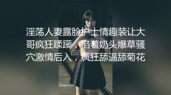 推特约炮大神泰迪百人斩 系列❤️酒店约炮零零后学妹情趣女仆装浴室后入口暴嘴里