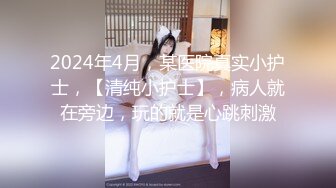 外表文静漂亮妹子被狂干快哭了，口里还喊着快点受不了了