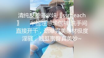 ★乱伦★28岁教师姐姐后续5❤️三个月乱伦历程❤️学校内射夹精液上课 卫生间操到双腿发抖