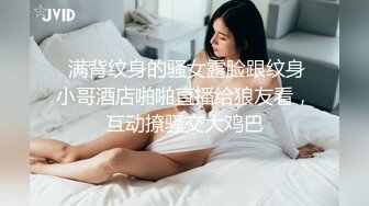 【国产女同自拍直播】两个骚情美女没有男人只能互舔